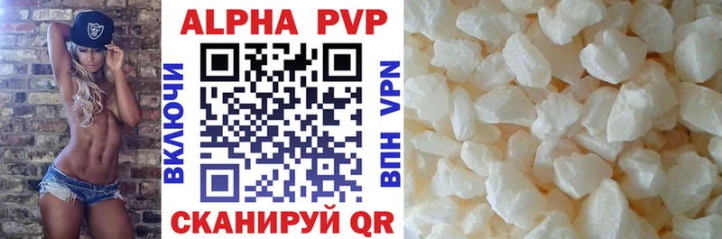 Alfa_PVP кристаллы Медынь
