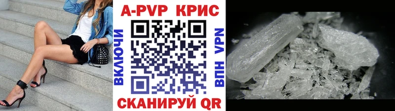 А ПВП VHQ  гидра зеркало  Медынь 
