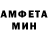 Amphetamine 98% Sergej Krivcov