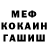 Метадон methadone Daniyal
