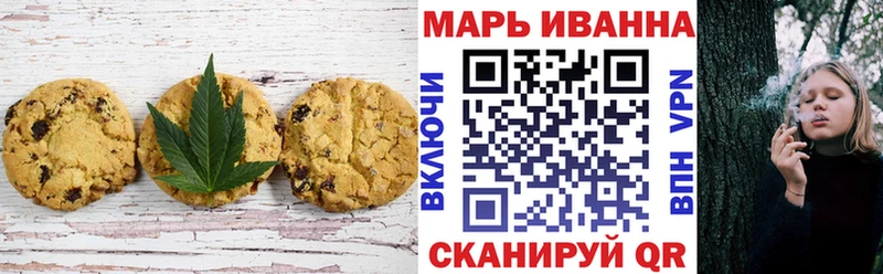 mega онион  Медынь  Canna-Cookies конопля 