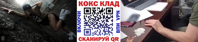 сколько стоит  ссылка на мегу зеркало  COCAIN Эквадор  Медынь 