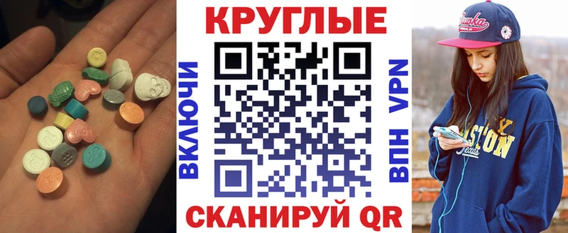 как найти наркотики  Медынь  МЕГА как войти  Ecstasy 99% 