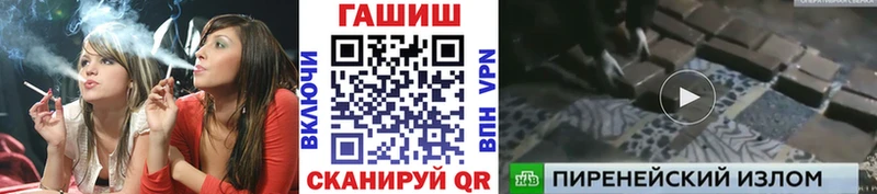 дарнет шоп  omg как зайти  Гашиш Premium  shop формула  Медынь 