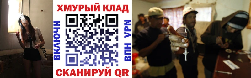 ГЕРОИН VHQ  закладки  Медынь 