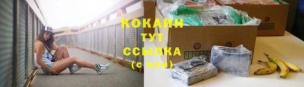 хмурый Пролетарск