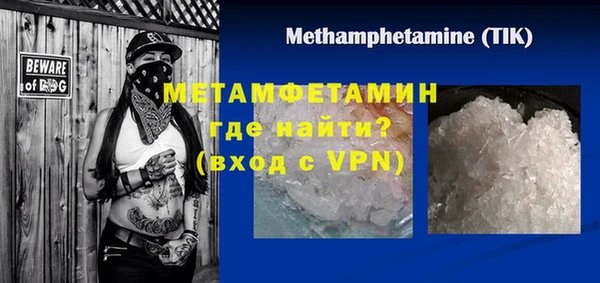 кокс Протвино