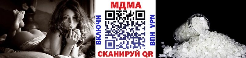 МДМА Molly цены Медынь