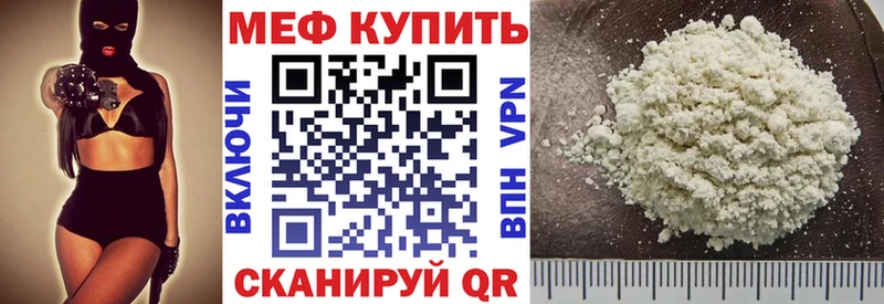 Мефедрон 4 MMC  Медынь 